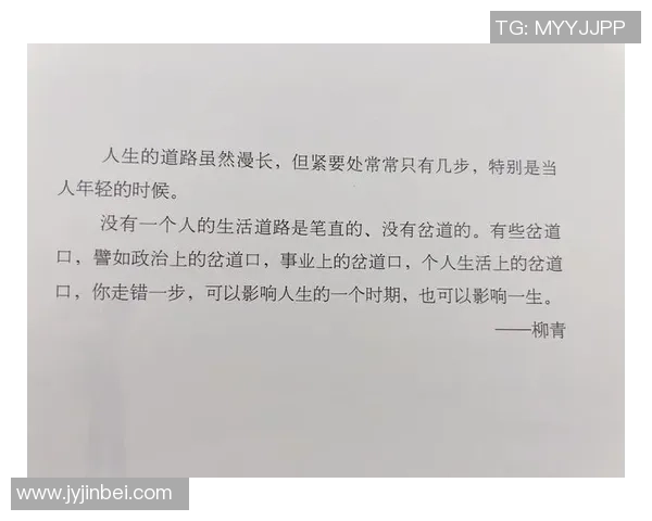 廖三宁的艺术之路与人生哲学探讨:从音乐到人生的深刻思考与感悟 廖三宁的艺术之路与人生哲学探讨:从音乐到人生的深刻思考与感悟