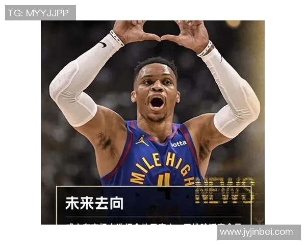 拉塞尔威斯布鲁克的篮球传奇与职业生涯的辉煌历程解析 拉塞尔威斯布鲁克的篮球传奇与职业生涯的辉煌历程解析