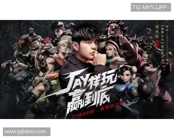 杰少与球胜狼的激烈对决揭示了电竞新势力的崛起与挑战 杰少与球胜狼的激烈对决揭示了电竞新势力的崛起与挑战